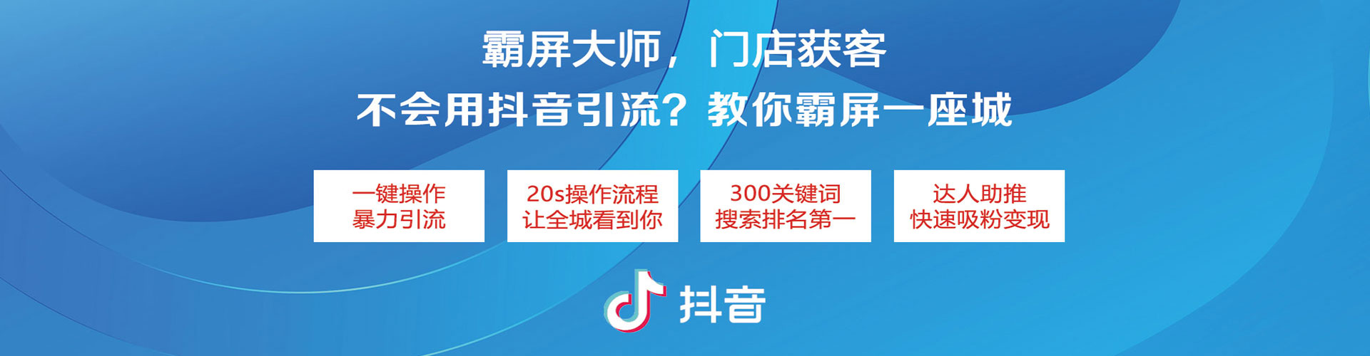 扎赉特旗百度运营推广