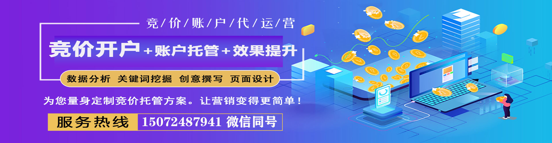扎赉特旗小红书信息流