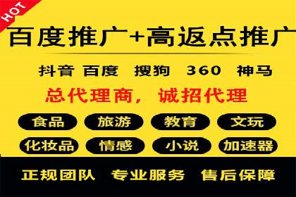 抖音信息流代理的运营策略与成功案例解析